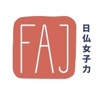 FAJ- Faciliter l'Ambition des femmes au Japon logo - Similar company to Néa Selini
