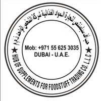 Hub Of Supplements Trading L.L.C logo - Similar company to Fuelup Supplements