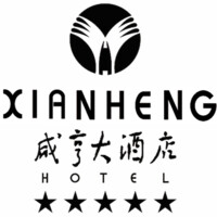 Xianheng Hotel logo - Similar company to 保利酒店管理有限公司 Poly Hotel Management Co., Ltd.