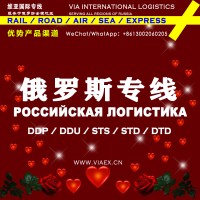俄罗斯专线Russian logistics logo - Similar company to Starshine Petroleum And Chemical Rus Co., Ltd. (星辉（俄罗斯）石化有限公司)
