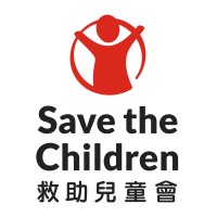 Save the Children Hong Kong logo - Similar company to China Air Medical Company 中飞医疗有限公司