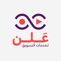 مؤسسة علن logo - Similar company to أزمان