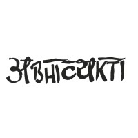 Abhivyakti, Maitreyi College logo - Similar company to A Book For Change