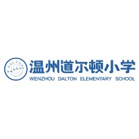 Wenzhou Dalton Elementary School logo - Similar company to Smart Kids Beijing