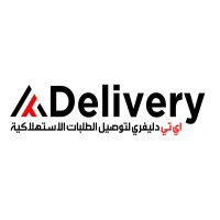 Atdelivery logo - Similar company to Logestica
