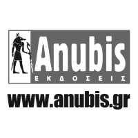 Εκδόσεις Anubis - Anubis Publishing logo - Similar company to Εκδόσεις Εν Πλω - Enplo Editions