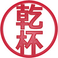 Kanpai Planet logo - Similar company to Kodo Travel