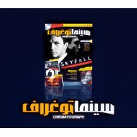 Scriba Media Group سكريبا ميديا جروب logo - Similar company to Ain Media