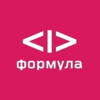 Формула