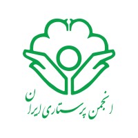 مرکز آموزش انجمن پرستاری ایران logo - Similar company to خدمات پرستاری در منزل عاطفه