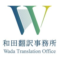 Wada Translation Office Inc. logo - Similar company to Bifluent Translation/Bifluent Academy