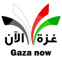 غزة الآن - Gaza Now logo - Similar company to شبكة فلسطين للأنباء شفا