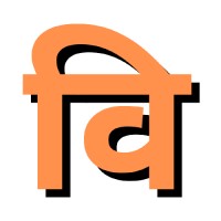 Wigyapan logo - Similar company to Daddys Infotech