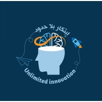 Unlimited Innovation logo - Similar company to بُناة