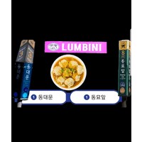 Lumbini Restaurant