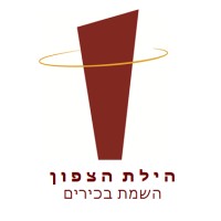 הילת הצפון (Hilat Hatzafon) - השמת בכירים logo - Similar company to Nitzanim Group - קבוצת ניצנים