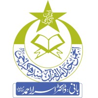 Anjuman Khuddam-ul-Quran logo - Similar company to Viran