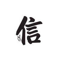 Shin信 Foundation logo - Similar company to Sufinda C.I.C.