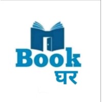 BOOK GHAR logo - Similar company to Toil Labs