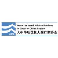 Association of Private Bankers in Greater China Region logo - Similar company to Pupilpay