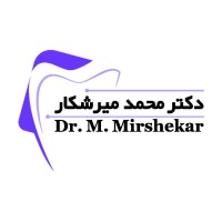 Dr. Mirshekar Dental Clinic | کلینیک ایمپلنت و زیبایی دکتر میرشکار logo - Similar company to کلینیک زیبایی فرداد| Fardad Clinic