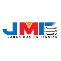 jahan machine iranian logo - Similar company to Wiredwizards
