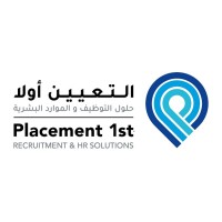 Placement 1st Recruitment & HR Solutions logo - Similar company to Dexol Oman