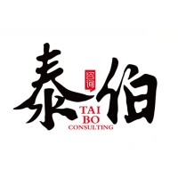 The Taibo Consulting Group (TBCG) logo - Similar company to Palma.Ai