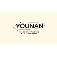 유난무브먼트 | YOUNAN.MOVEMENT logo - Similar company to Boost Lab