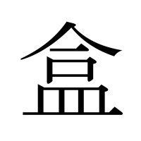 Interior Solutions logo - Similar company to Interior Design By S&S