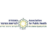 The Israeli Association of Public Health - האגודה לבריאות הציבור logo - Similar company to Mento