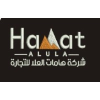 Hamat Alula Trading Company logo - Similar company to Alsaadeh
