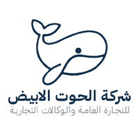Al Hoot Alabydh logo - Similar company to Jetty Consultant Engineers