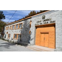 Soni Jawari Center for Public Policy Gilgit Baltistan logo - Similar company to Gilgit-Baltistan Social Welfare Organization