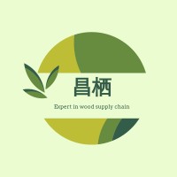 深圳市昌栖国际贸易有限公司 logo - Similar company to S A Timberyard