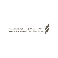 Shahad AlHarthi Law Firm شهد الحارثي للمحاماة logo - Similar company to Shahad