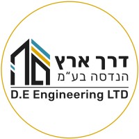 D.E Engineering LTD logo - Similar company to Aram Engineering | אראם הנדסה