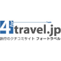 フォートラベル株式会社（4Travel,Inc.）