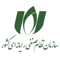 Iranian ICT Guild (IranNSR) سازمان نظام صنفی رایانه ای کشور logo - Similar company to Aras Mixed Reality