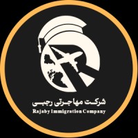 شرکت مهاجرتی رجبی | Rajaby Immigration Company logo - Similar company to Visamond