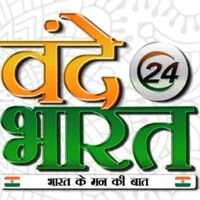Vande Bharat 24 logo - Similar company to Ohmvo Flexible Heat