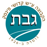 Kibbutz Gvat