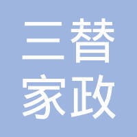 劳动服务公司