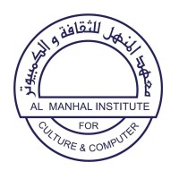 Al Manhal Institute logo - Similar company to People Development Emea