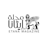 Etana Magazine logo - Similar company to Comet Tec Partner