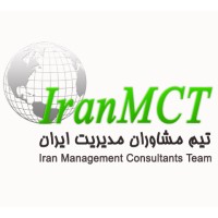 IranMCT Business Consulting Agency logo - Similar company to Niroo Human Resources Management