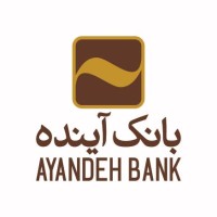 Ayandeh Bank - بانک آینده logo - Similar company to Abank