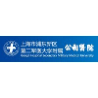 上海市浦东新区公利医院
