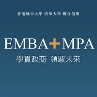 CityUHK EMBA+Tsinghua MPA logo - Similar company to Hack The Future - Ipb Chapter