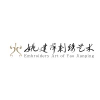 Suzhou Embroidery Art of Yao Jianping logo - Similar company to Jumpstart Career